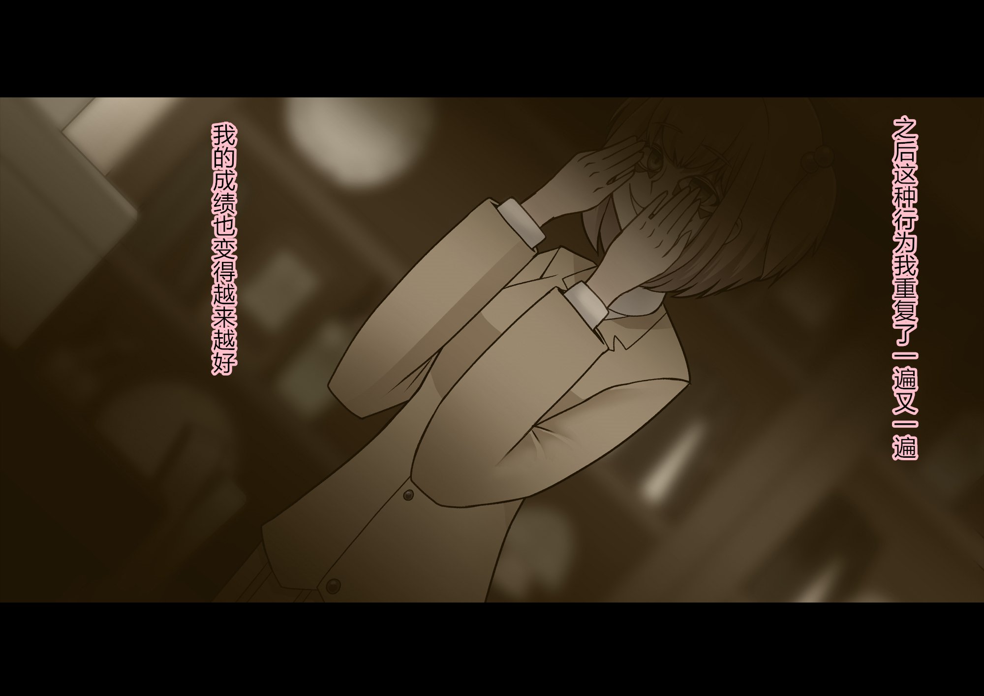 [村长个人汉化][ALLOWS (ヌン)] 怪人ピエロマスク：0 ～ドール・マスク侵食編～ [RJ230844]