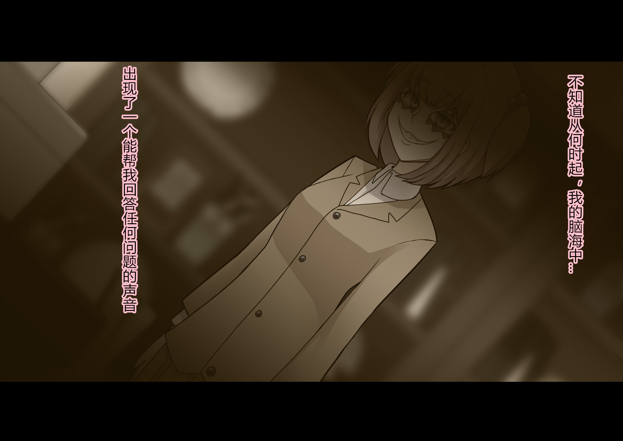 [村长个人汉化][ALLOWS (ヌン)] 怪人ピエロマスク：0 ～ドール・マスク侵食編～ [RJ230844]