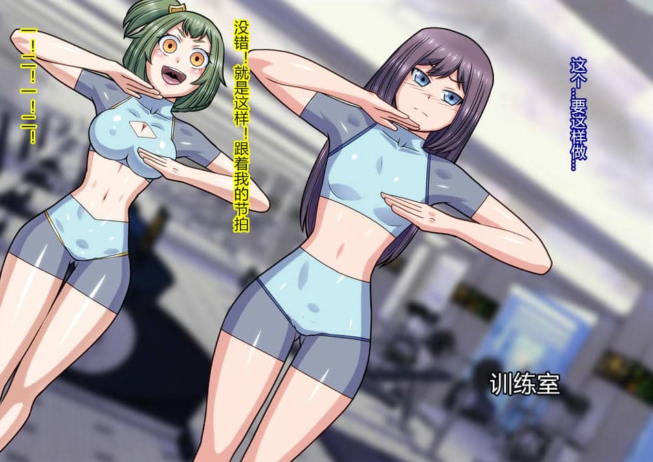 [村长个人汉化][ALLOWS] リトルセイバーズ怪人化作戦 [RJ259557]