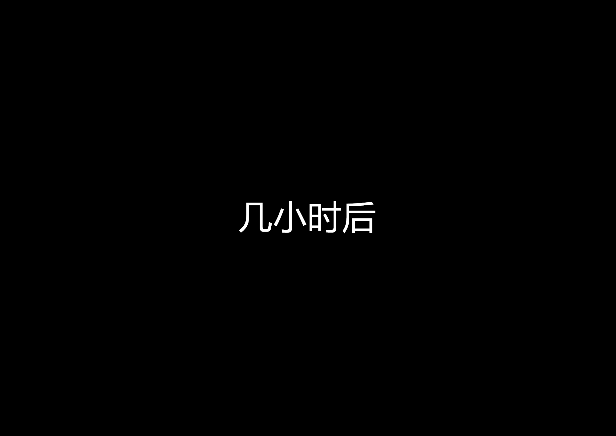 [村长个人汉化][ALLOWS] リトルセイバーズ怪人化作戦 [RJ259557]