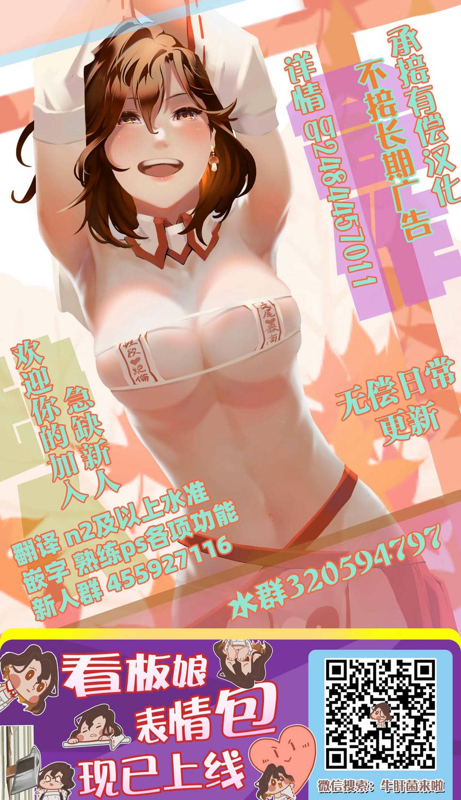 [ヨールキ・パールキ (露々々木もげら)] トイレの地味子とお迎えの獄卒 [牛肝菌汉化] [DL版]