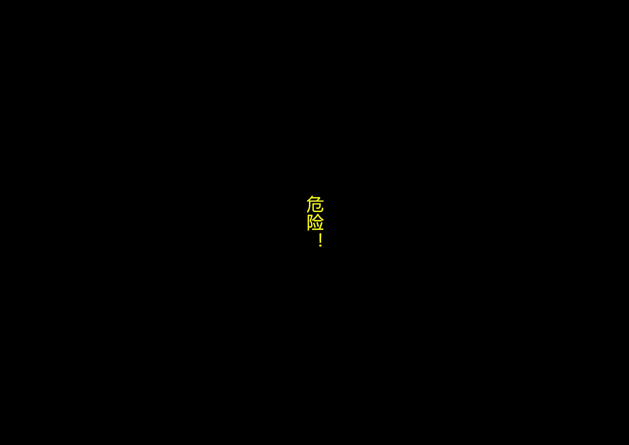 [村长个人汉化][ALLOWS] 超越戦姫プライムレンジャー [RJ316047]