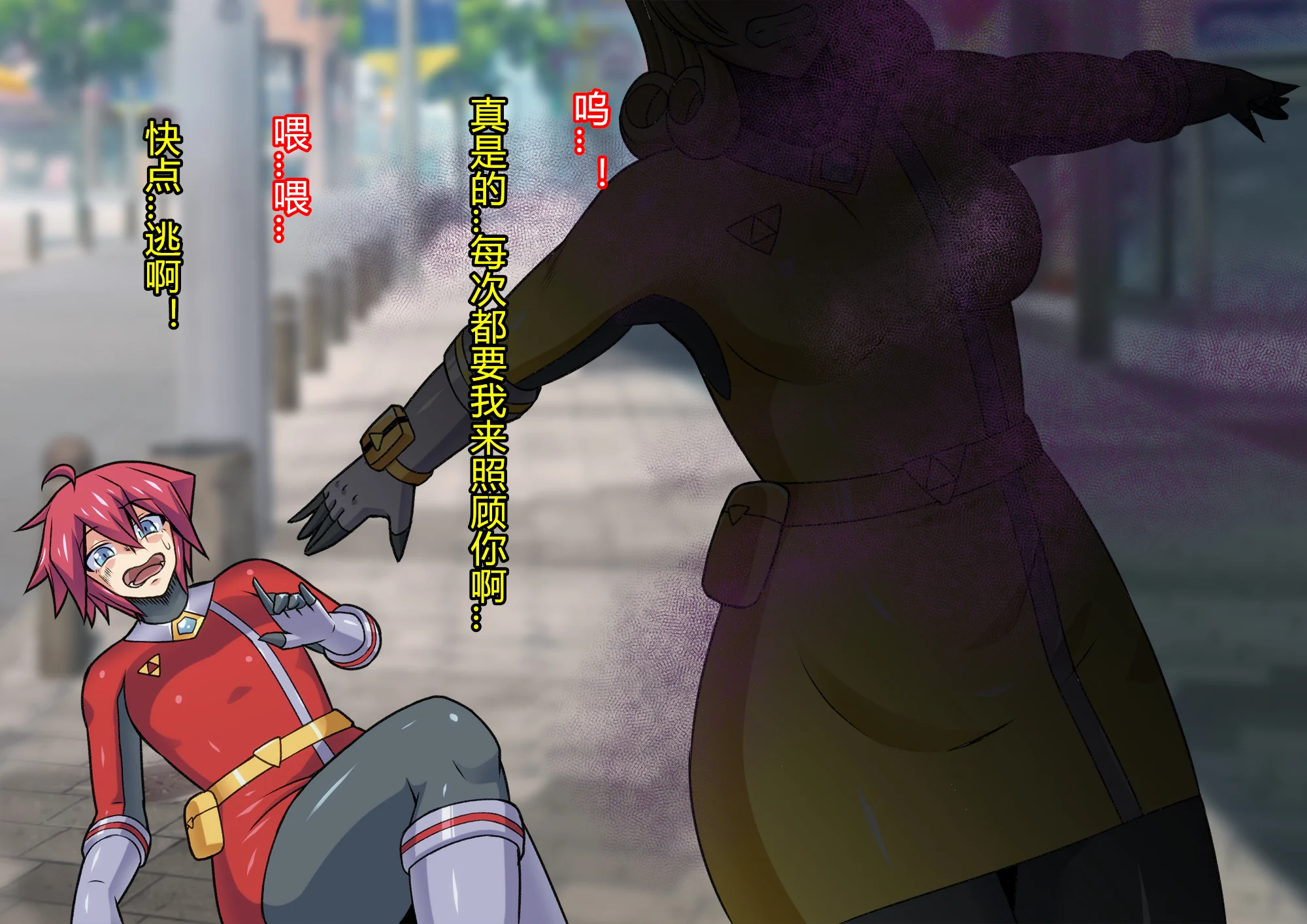 [村长个人汉化][ALLOWS] 超越戦姫プライムレンジャー [RJ316047]