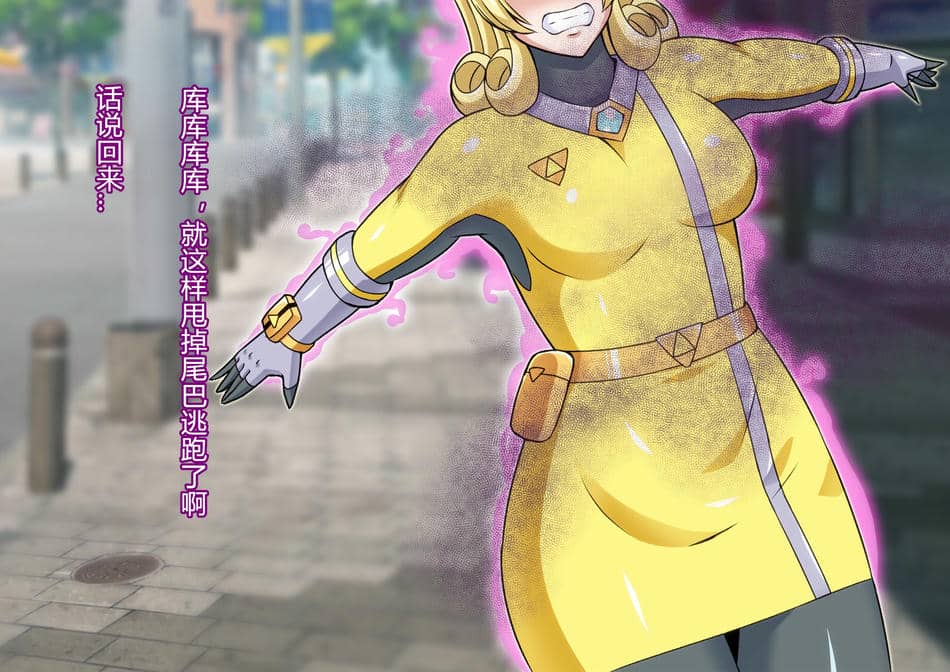 [村长个人汉化][ALLOWS] 超越戦姫プライムレンジャー [RJ316047]