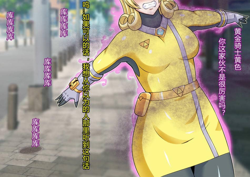 [村长个人汉化][ALLOWS] 超越戦姫プライムレンジャー [RJ316047]
