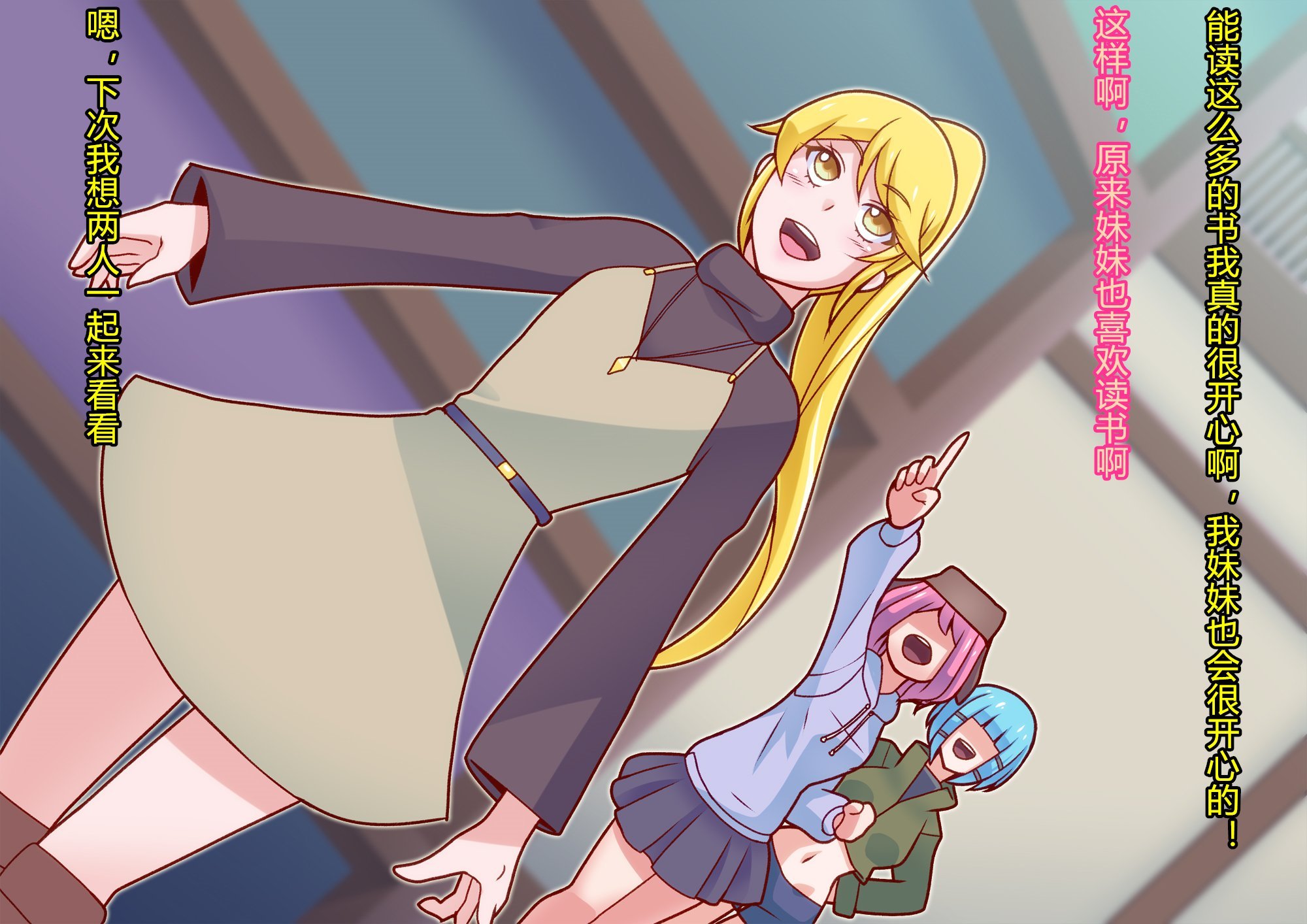 [村长个人汉化][RJ288943][ALLOWS]ピュアクルシャイン～怪人化へのいざない～