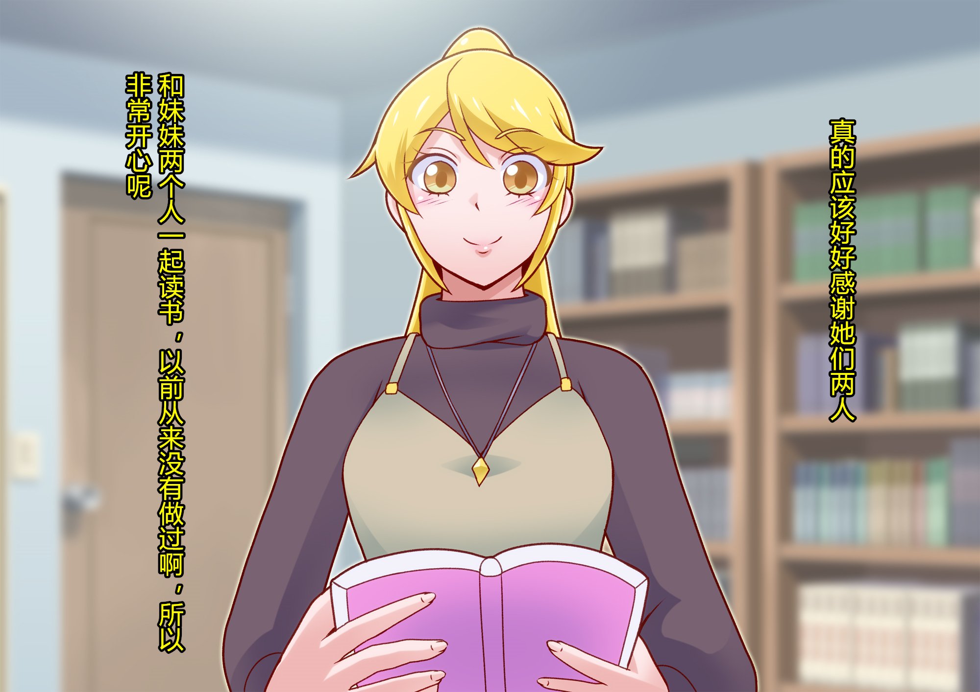 [村长个人汉化][RJ288943][ALLOWS]ピュアクルシャイン～怪人化へのいざない～