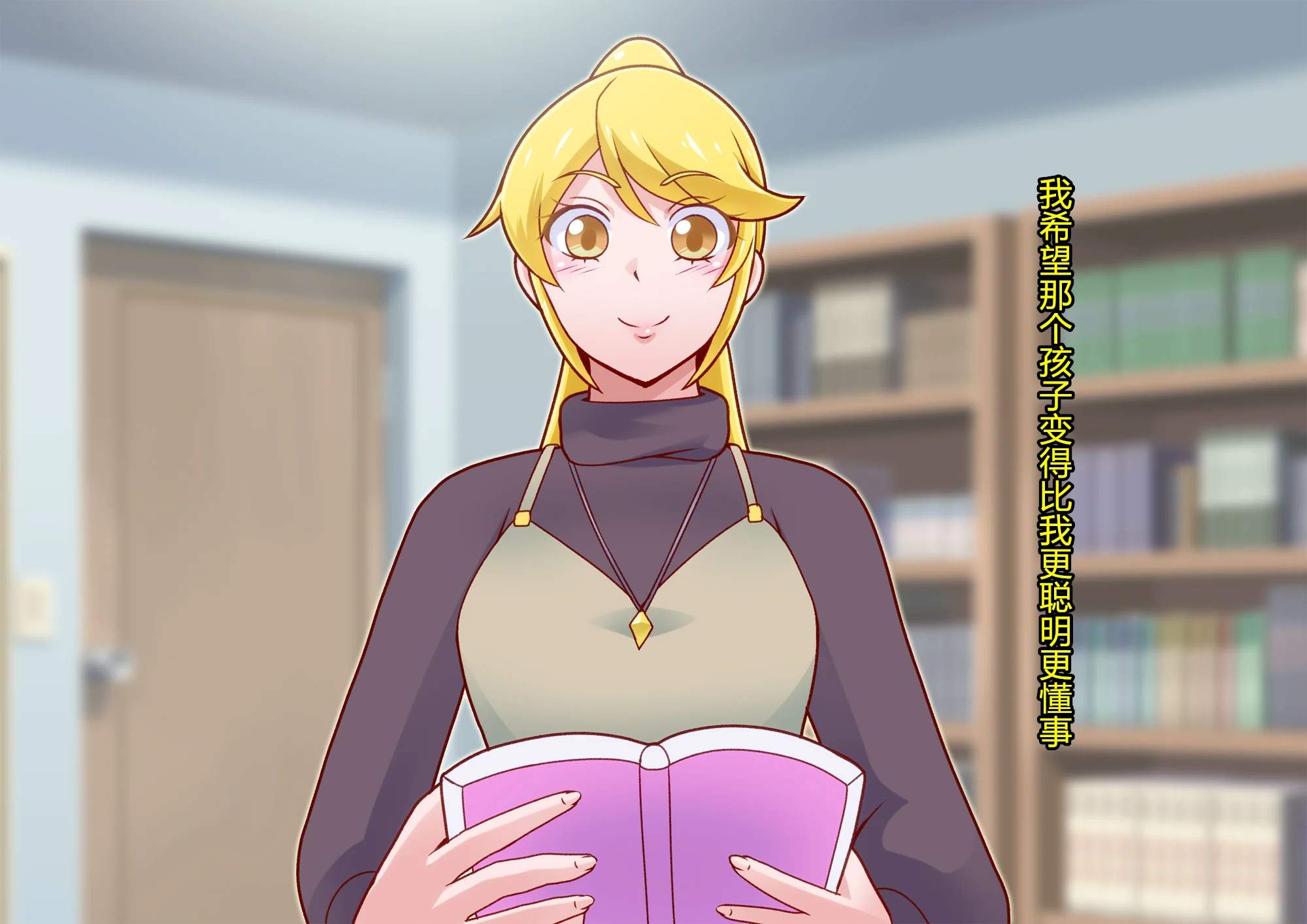 [村长个人汉化][RJ288943][ALLOWS]ピュアクルシャイン～怪人化へのいざない～