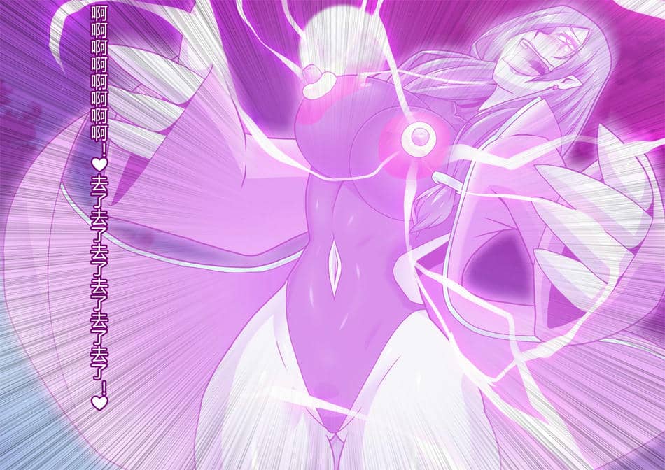 [村长个人汉化][ALLOWS] ピュアクルハニー～怪人ハニー誕生！？ 変わりゆく世界～ [RJ272144]