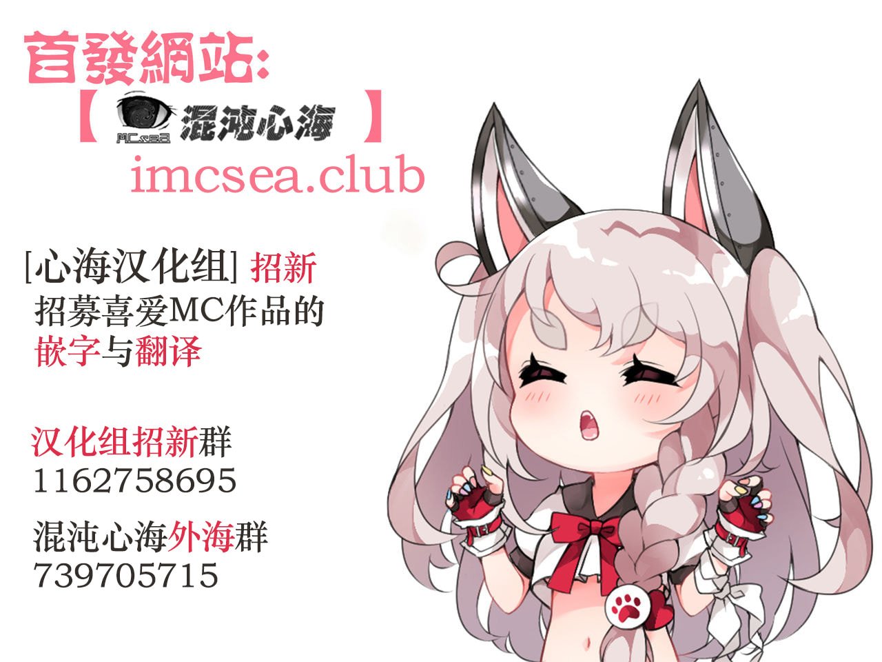 [ころもたけ] 淫乱化催眠～自慢の教え子～ [心海汉化组]