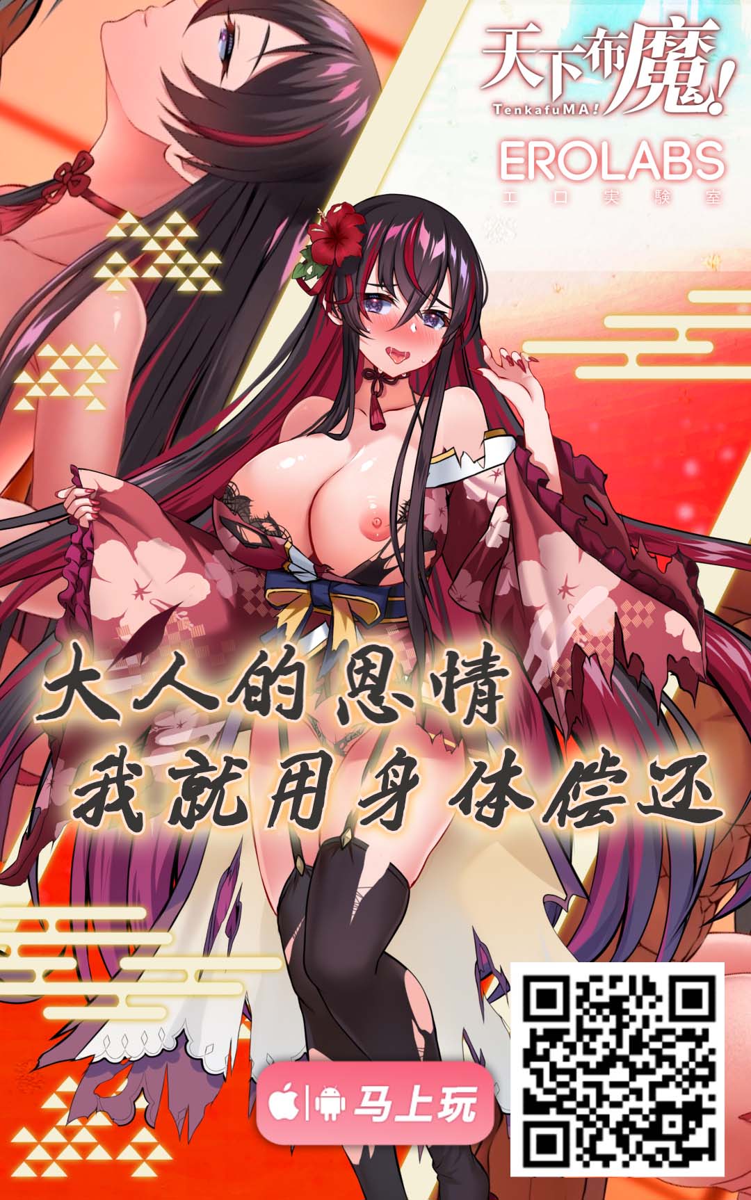 [BlossomSphere (桜湯ハル)] その日から僕は、クラスの地味目な淫魔にひたすら精液を搾り取られる。 [中国翻訳]