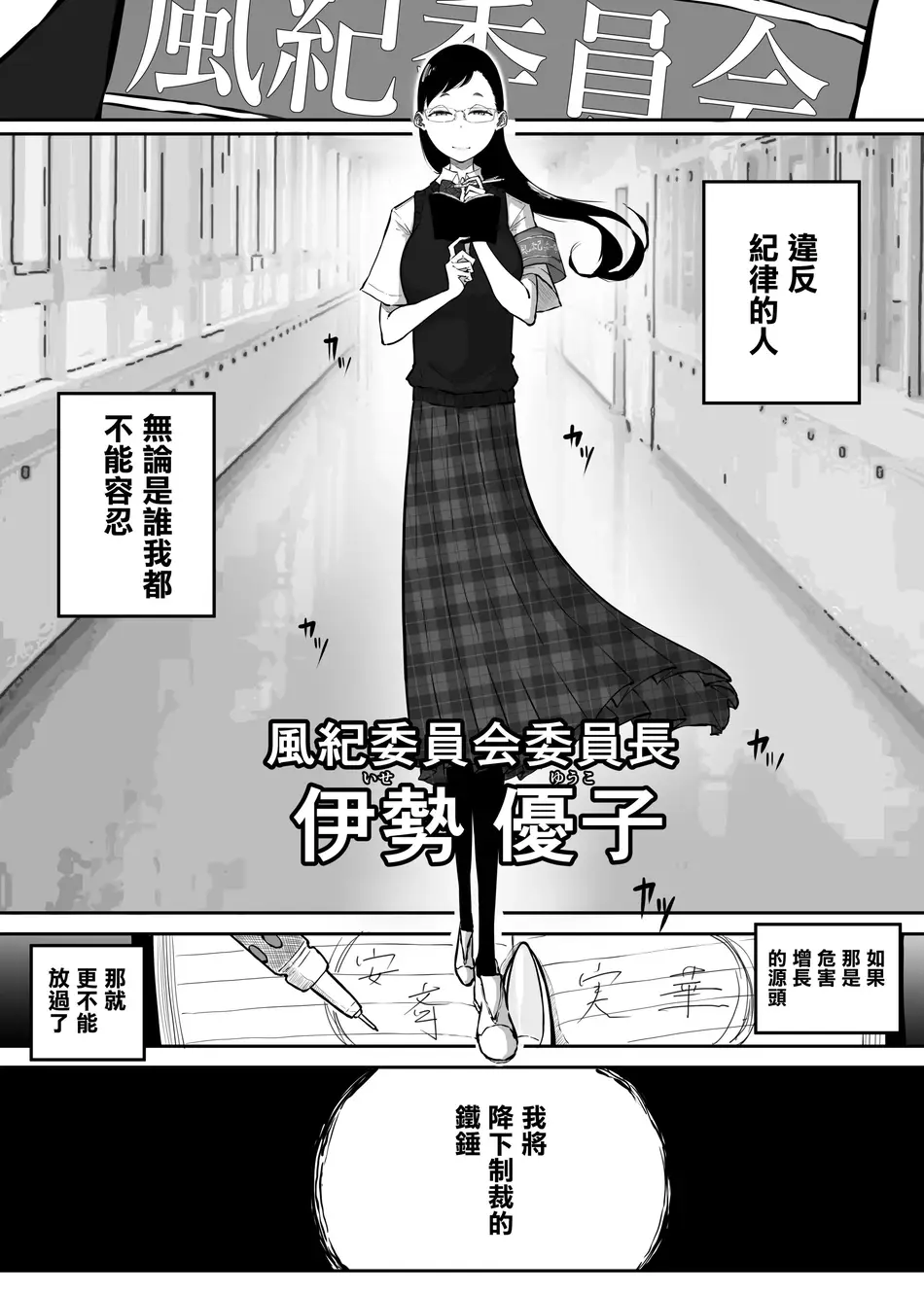 [Sky Dogma (ぱんだこりゃ)] スパルタ先生が教え子のビッチギャルにエッチな事される話3  [沒有漢化]