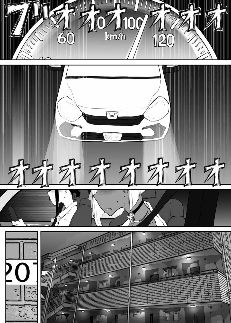 [Sky Dogma (ぱんだこりゃ)] スパルタ先生が教え子のビッチギャルにエッチな事される話3  [沒有漢化]