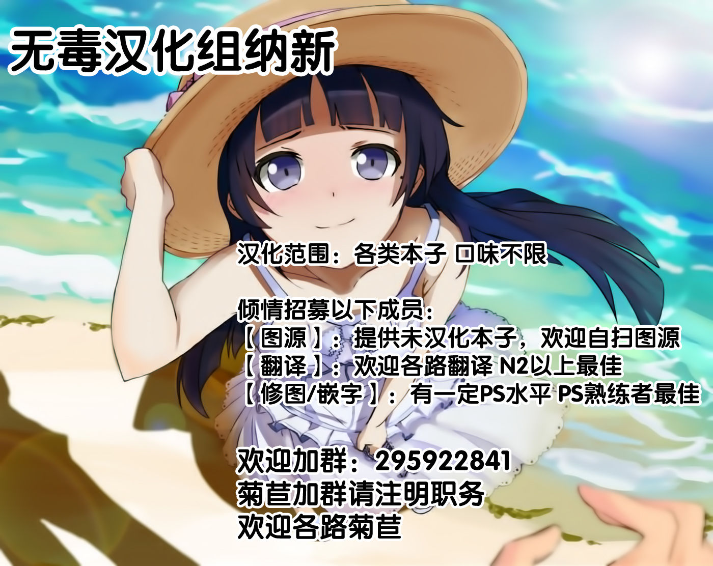 (C85) [出席番号26 (にろ)] 艦内発射 (艦隊これくしょん -艦これ-) [无毒汉化组]