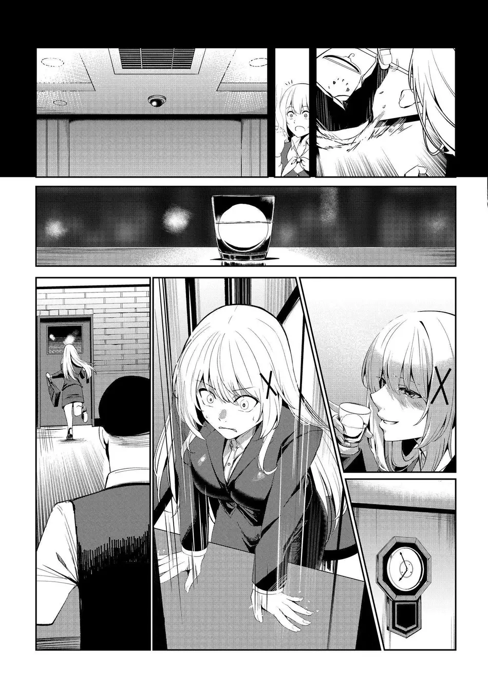 [聖華快楽書店 (吉本)] 風俗嬢転生 ～姫騎士が現実世界に転生したら風俗嬢になっていた件～ [中国翻訳] [DL版]