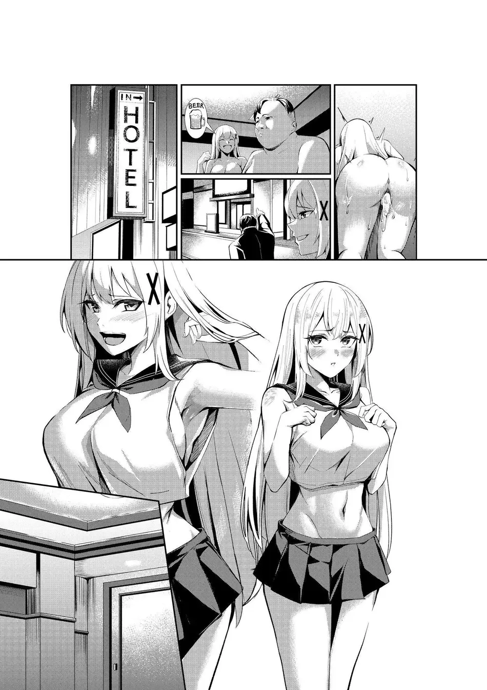 [聖華快楽書店 (吉本)] 風俗嬢転生 ～姫騎士が現実世界に転生したら風俗嬢になっていた件～ [中国翻訳] [DL版]