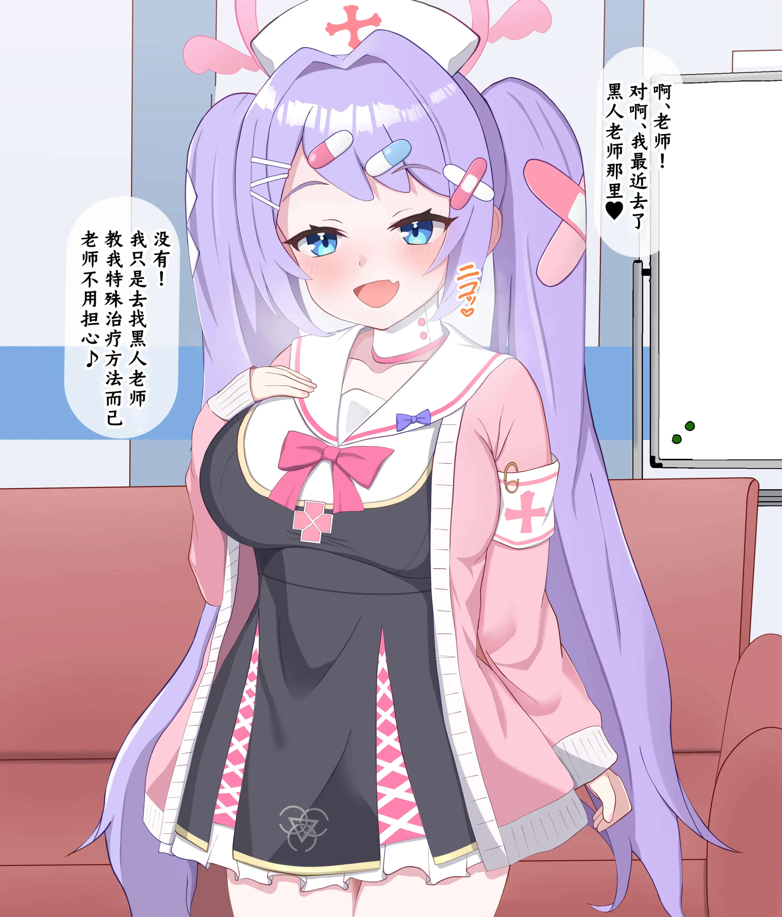 [える] 黒人先生に騙されて寝取られるハナエ (ブルーアーカイブ)｜被黑人老师欺骗睡走的花江 [角都九阳个人汉化]