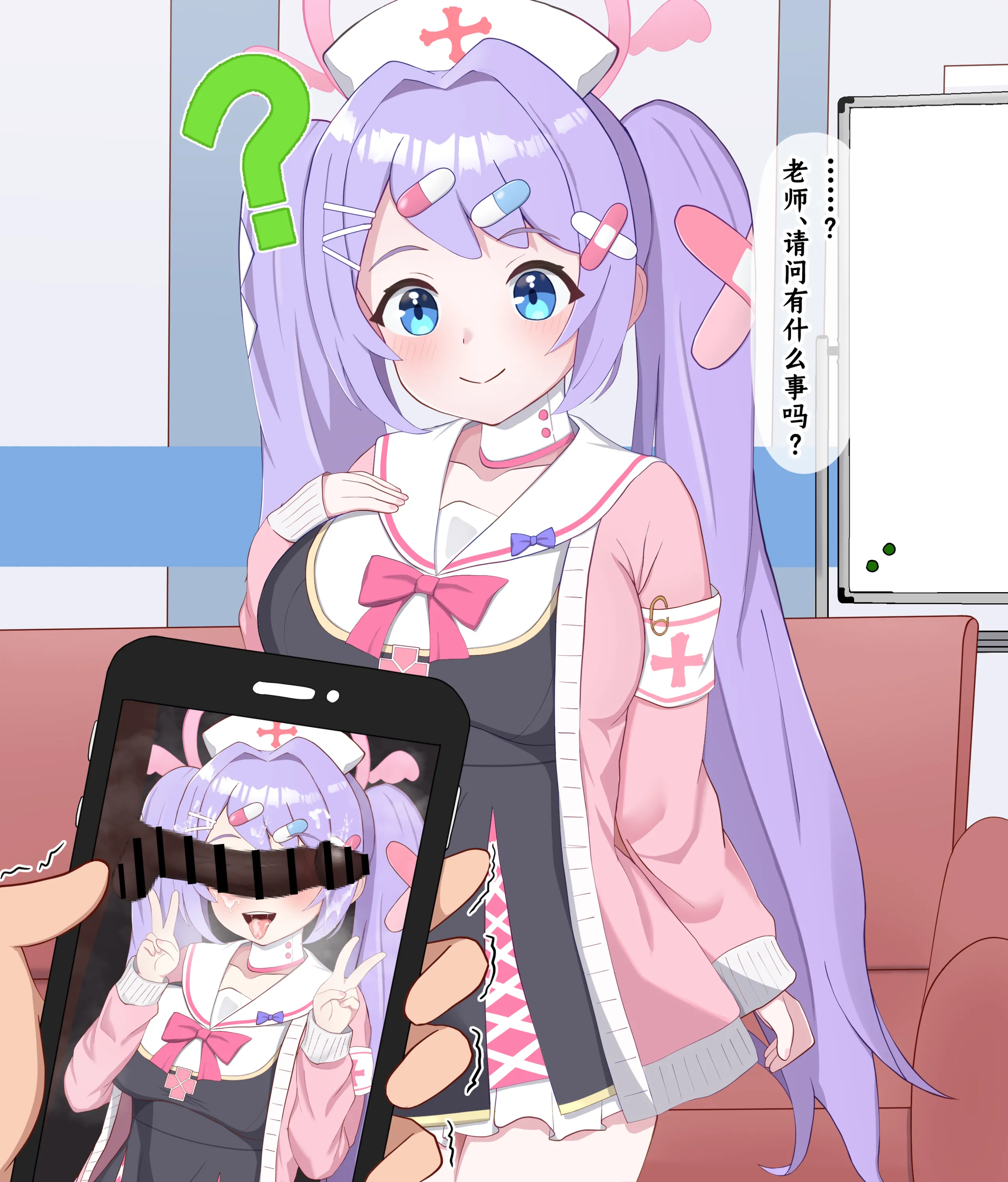 [える] 黒人先生に騙されて寝取られるハナエ (ブルーアーカイブ)｜被黑人老师欺骗睡走的花江 [角都九阳个人汉化]