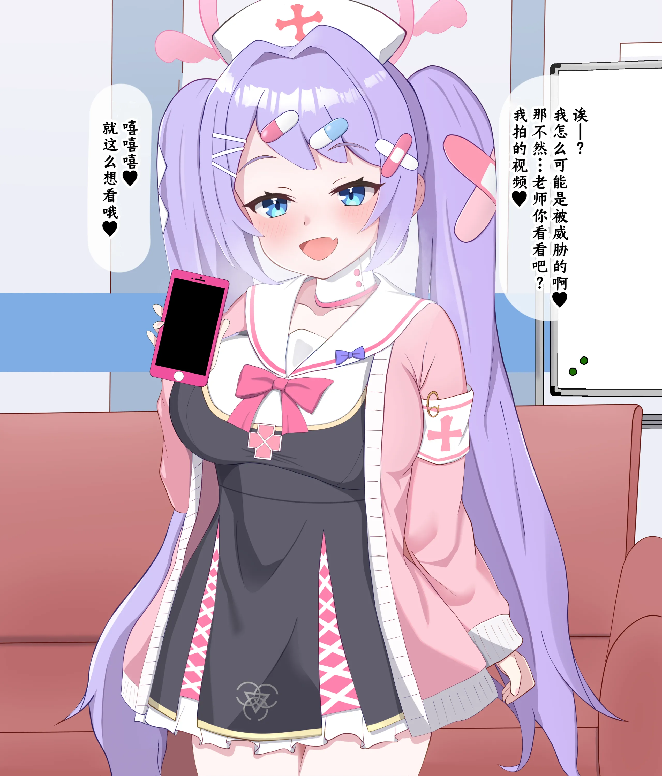 [える] 黒人先生に騙されて寝取られるハナエ (ブルーアーカイブ)｜被黑人老师欺骗睡走的花江 [角都九阳个人汉化]