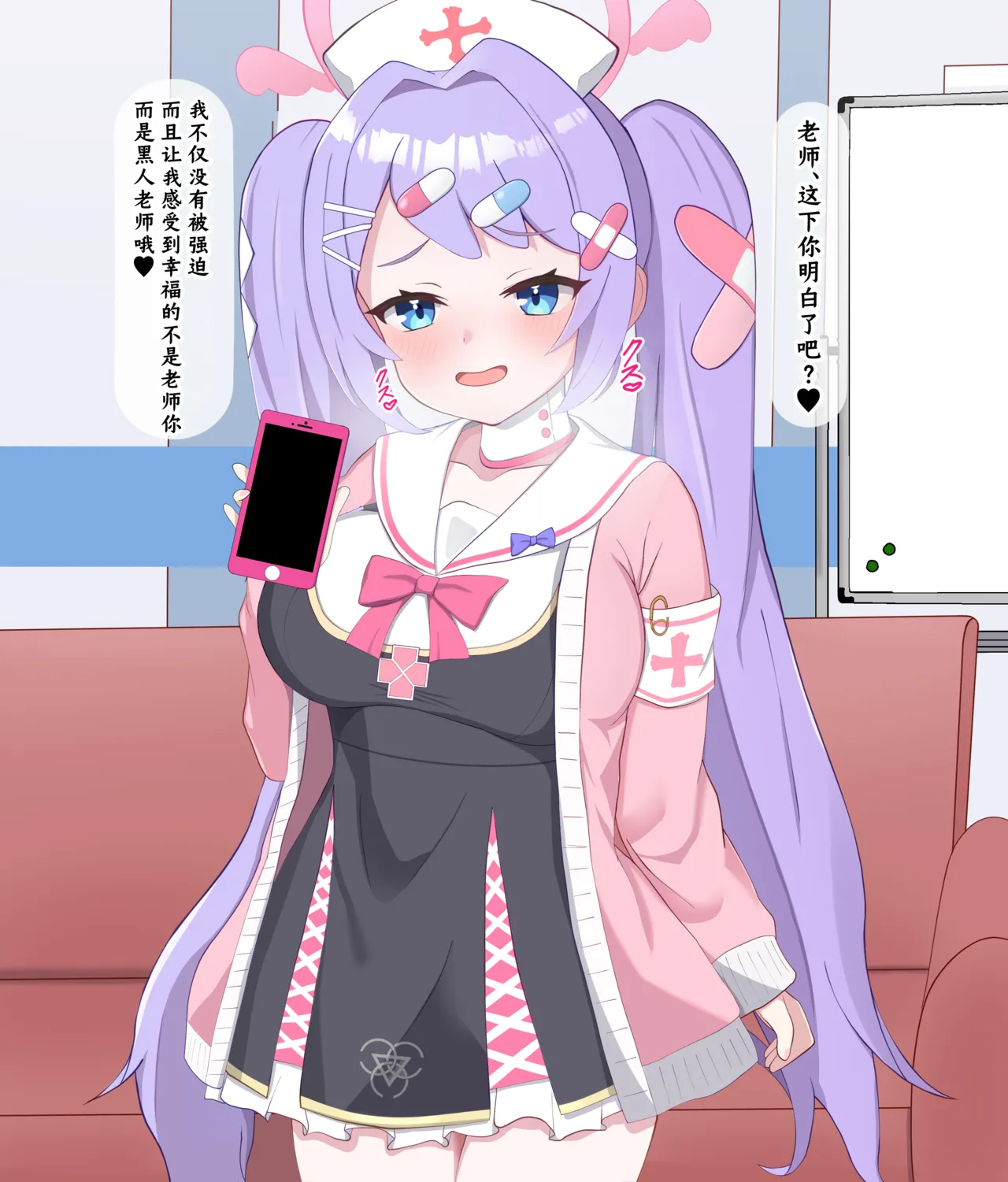 [える] 黒人先生に騙されて寝取られるハナエ (ブルーアーカイブ)｜被黑人老师欺骗睡走的花江 [角都九阳个人汉化]