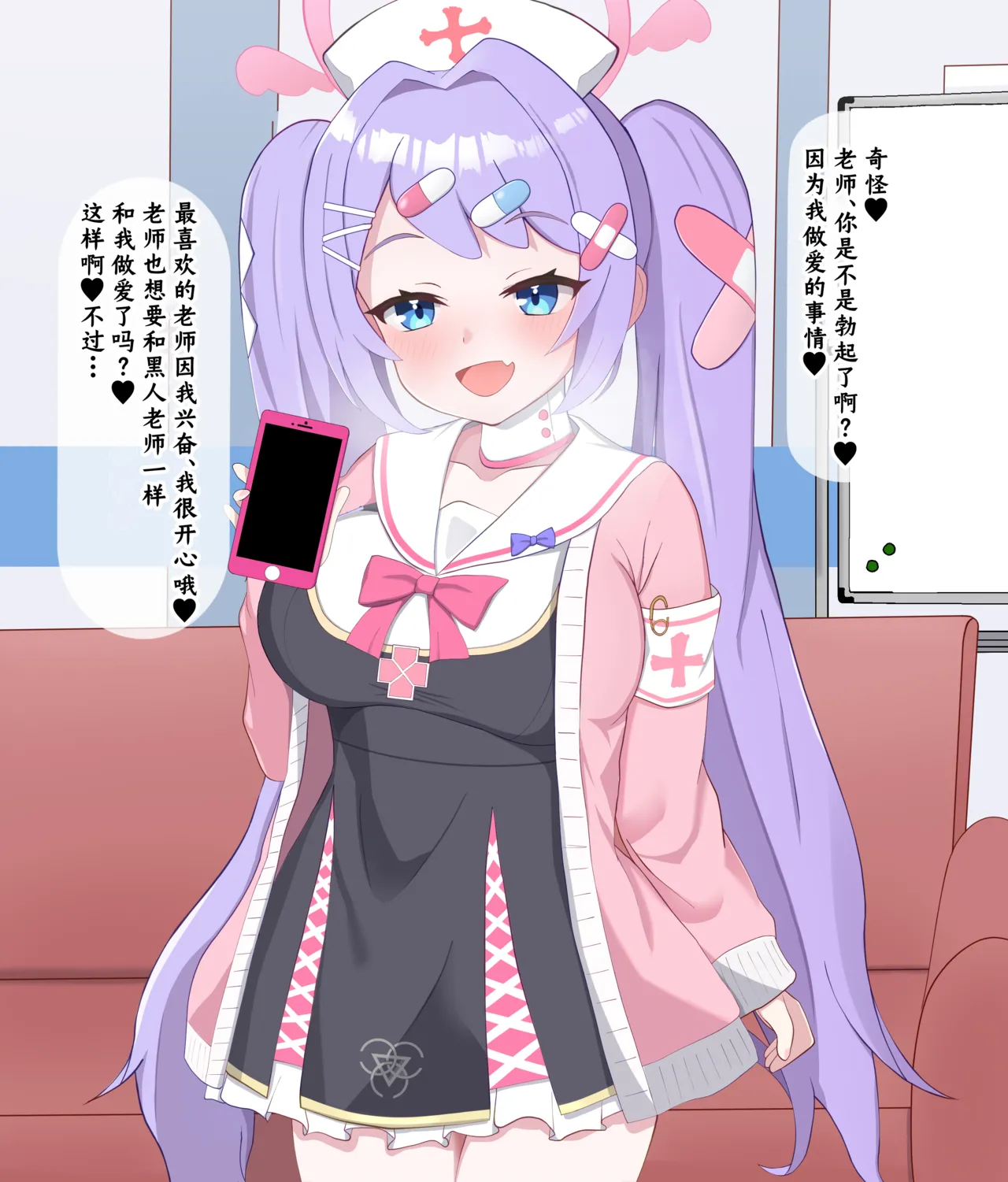 [える] 黒人先生に騙されて寝取られるハナエ (ブルーアーカイブ)｜被黑人老师欺骗睡走的花江 [角都九阳个人汉化]
