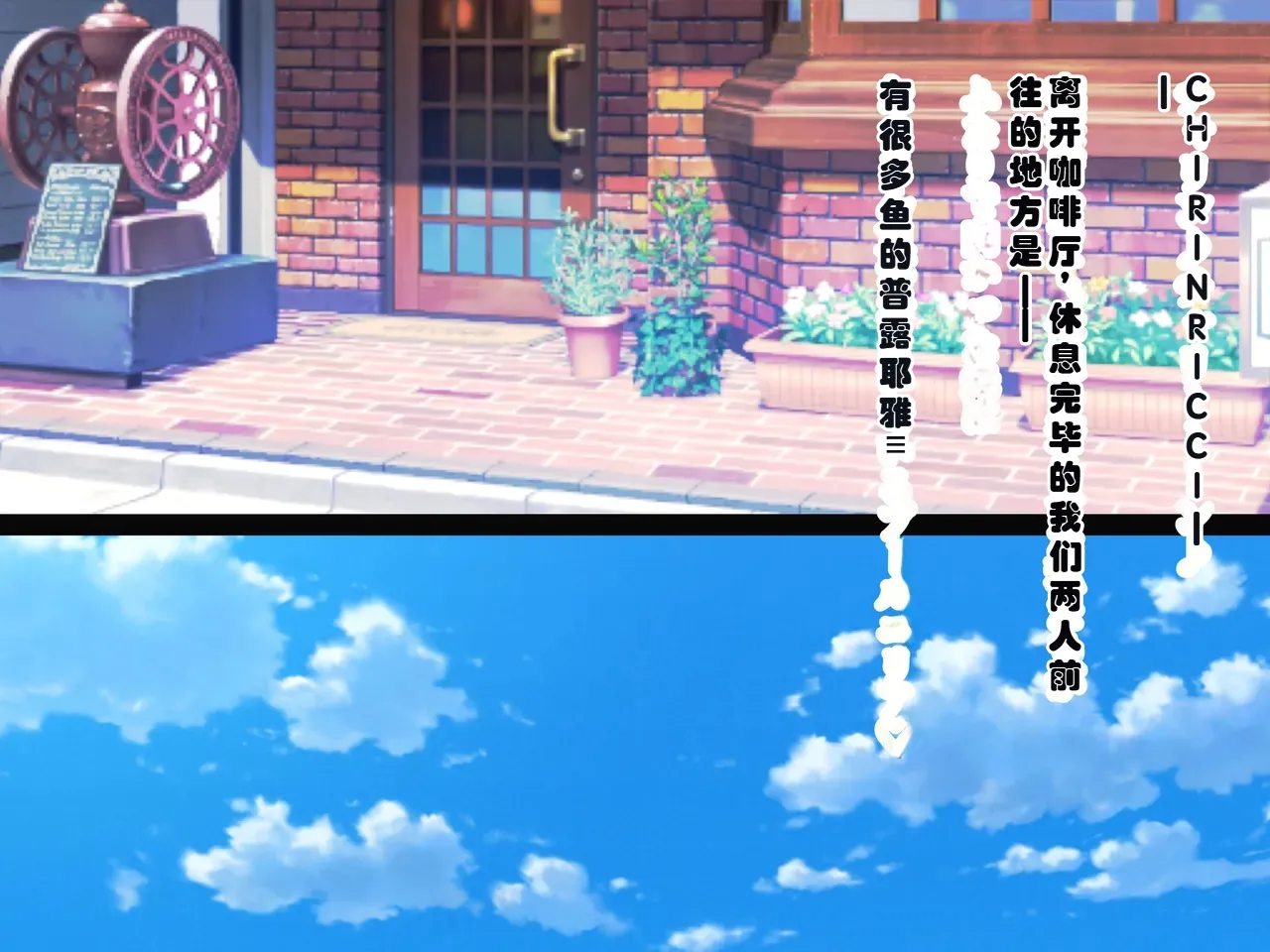 [ミルフ牧場] 催眠妊活ランドへようこそ ☆ ―知らない内に我が家が妊活オヤジたちの托卵テーマパークになっていた件― [ai个人汉化]