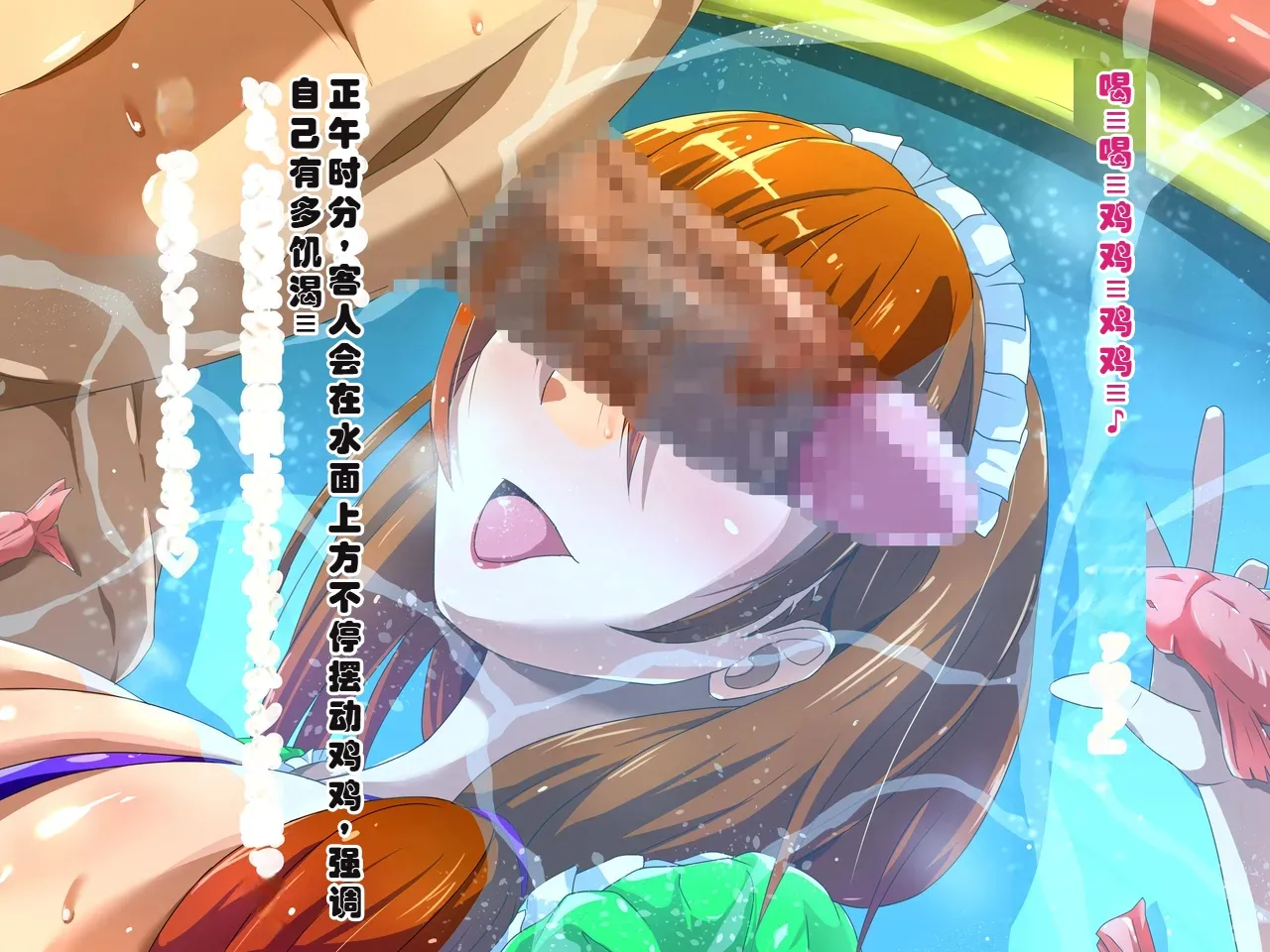 [ミルフ牧場] 催眠妊活ランドへようこそ ☆ ―知らない内に我が家が妊活オヤジたちの托卵テーマパークになっていた件― [ai个人汉化]