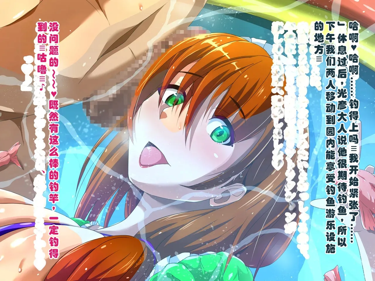 [ミルフ牧場] 催眠妊活ランドへようこそ ☆ ―知らない内に我が家が妊活オヤジたちの托卵テーマパークになっていた件― [ai个人汉化]