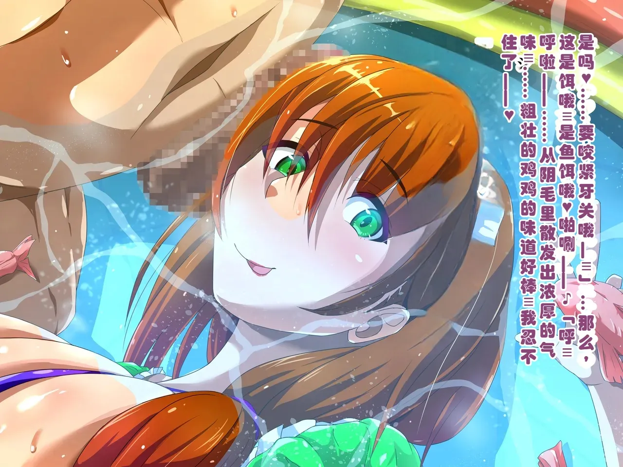 [ミルフ牧場] 催眠妊活ランドへようこそ ☆ ―知らない内に我が家が妊活オヤジたちの托卵テーマパークになっていた件― [ai个人汉化]