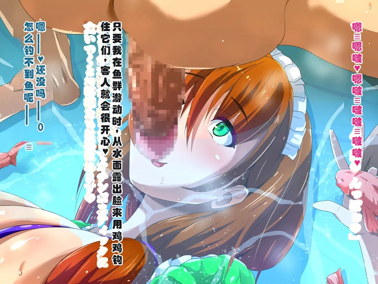 [ミルフ牧場] 催眠妊活ランドへようこそ ☆ ―知らない内に我が家が妊活オヤジたちの托卵テーマパークになっていた件― [ai个人汉化]