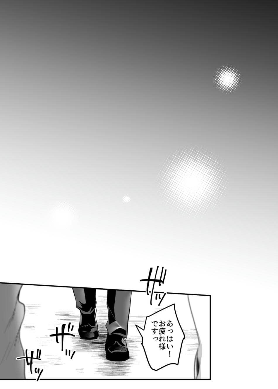 [スーパーイチゴチャン] セックスクローゼット3