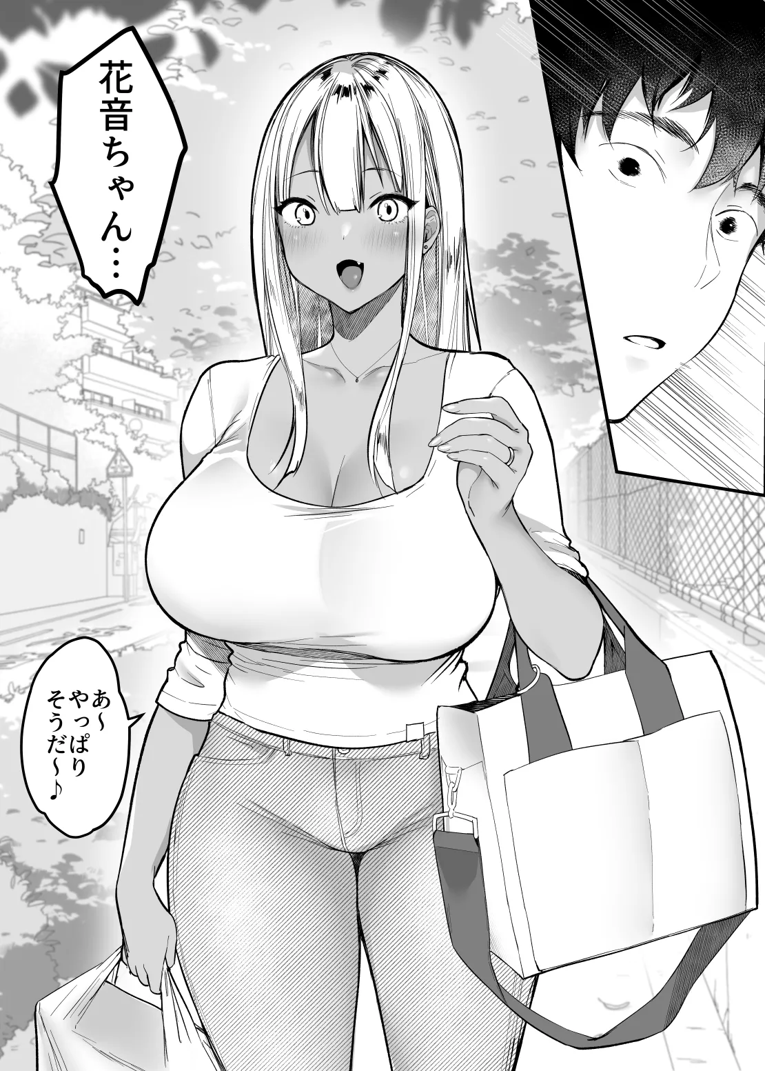 [スーパーイチゴチャン] セックスクローゼット3