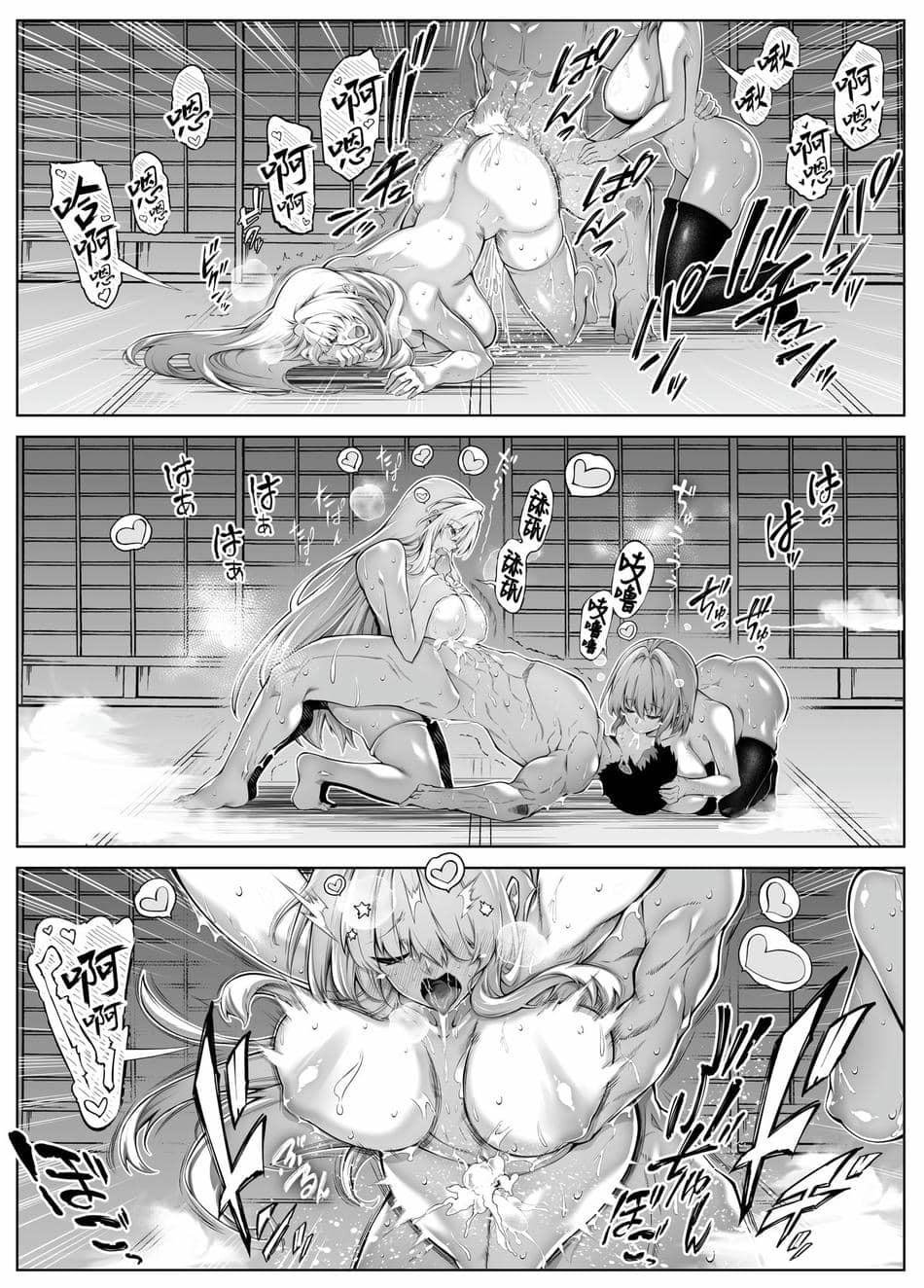 [水蓮の宿 (浅川)] 夏のヤリなおし3 -田舎と離れと美人姉妹- [鬼畜王汉化组][lawelss个人重嵌][無修正]