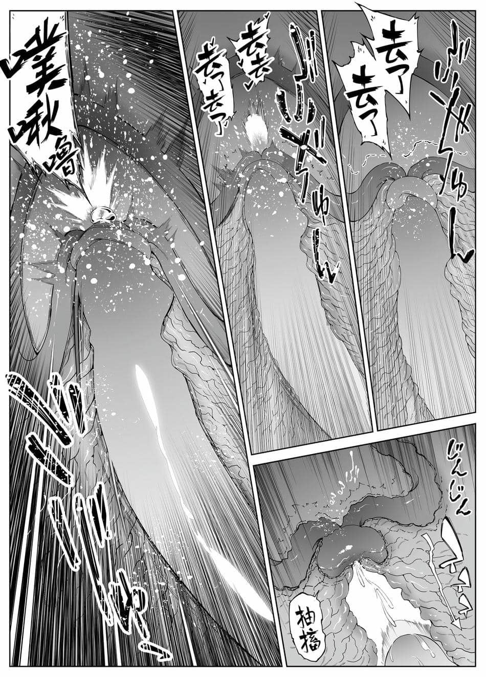 [水蓮の宿 (浅川)] 夏のヤリなおし3 -田舎と離れと美人姉妹- [鬼畜王汉化组][lawelss个人重嵌][無修正]