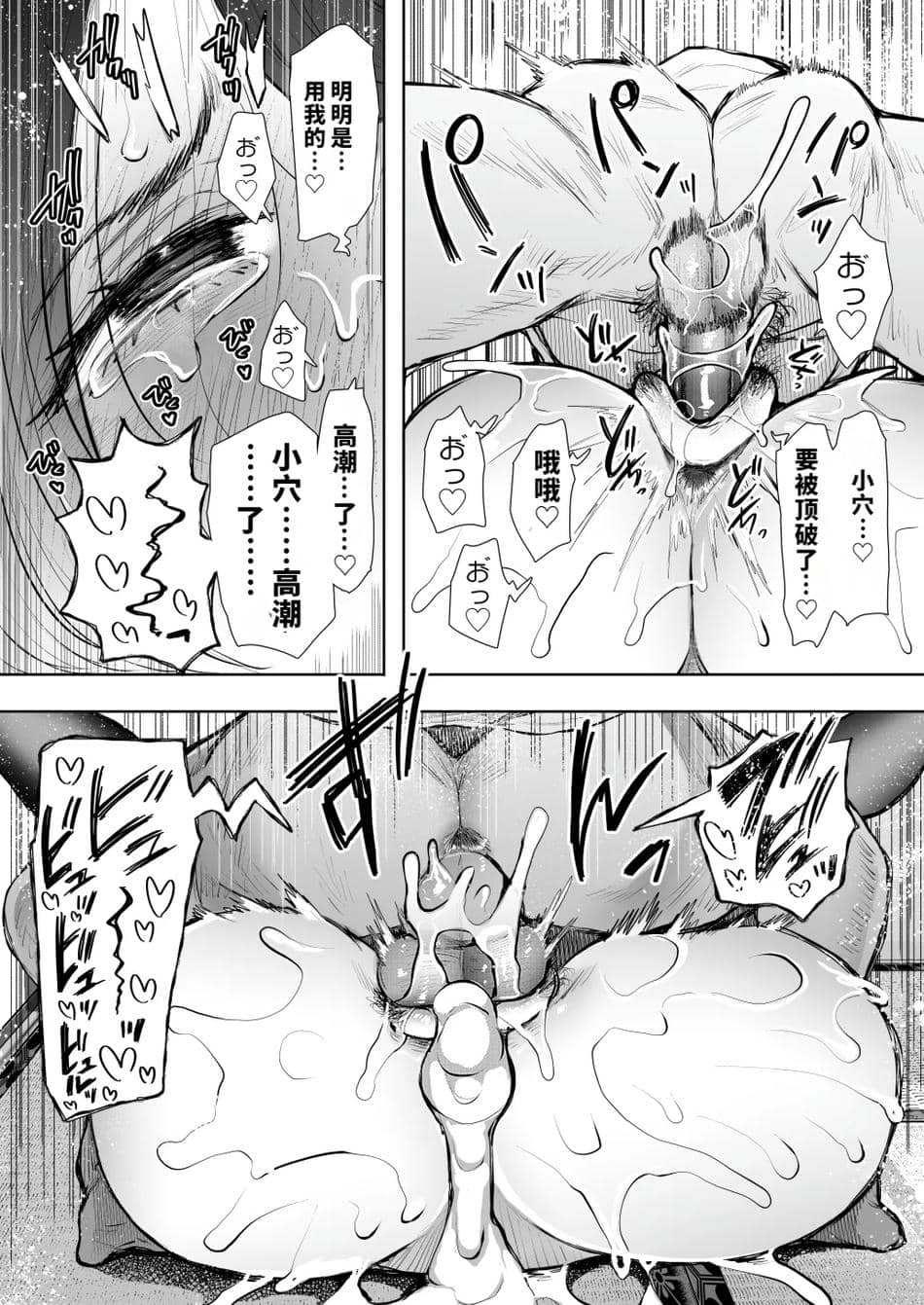 [KNUCKLE HEAD (しょむ)] 俺と叔母との秘やかな欲望 [vail個人漢化][lawelss个人重嵌][無修正]