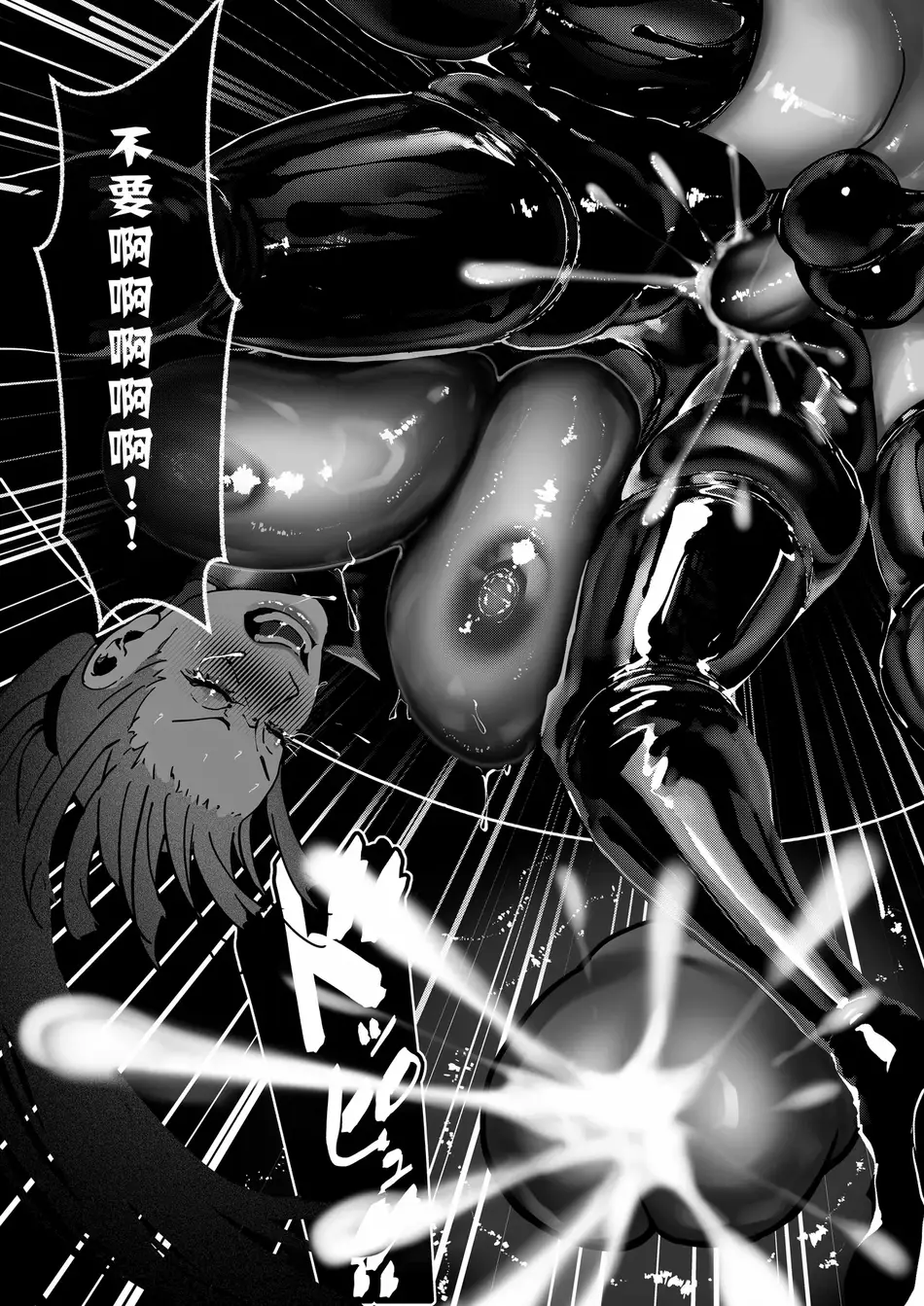 [Paint Lab (L\'s)] 悪魔の調教｜悪魔調教 [猫槭个人汉化] [DL版]