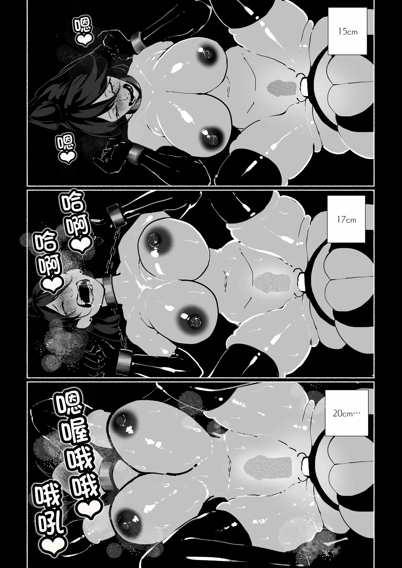 [Paint Lab (L\'s)] 悪魔の調教｜悪魔調教 [猫槭个人汉化] [DL版]