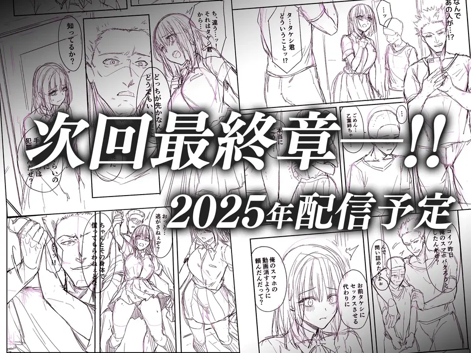 [diletta (井藤ななみ)] 代替弟弟受罰的姊姊 1+2 [中国翻訳] [無修正] [DL版]