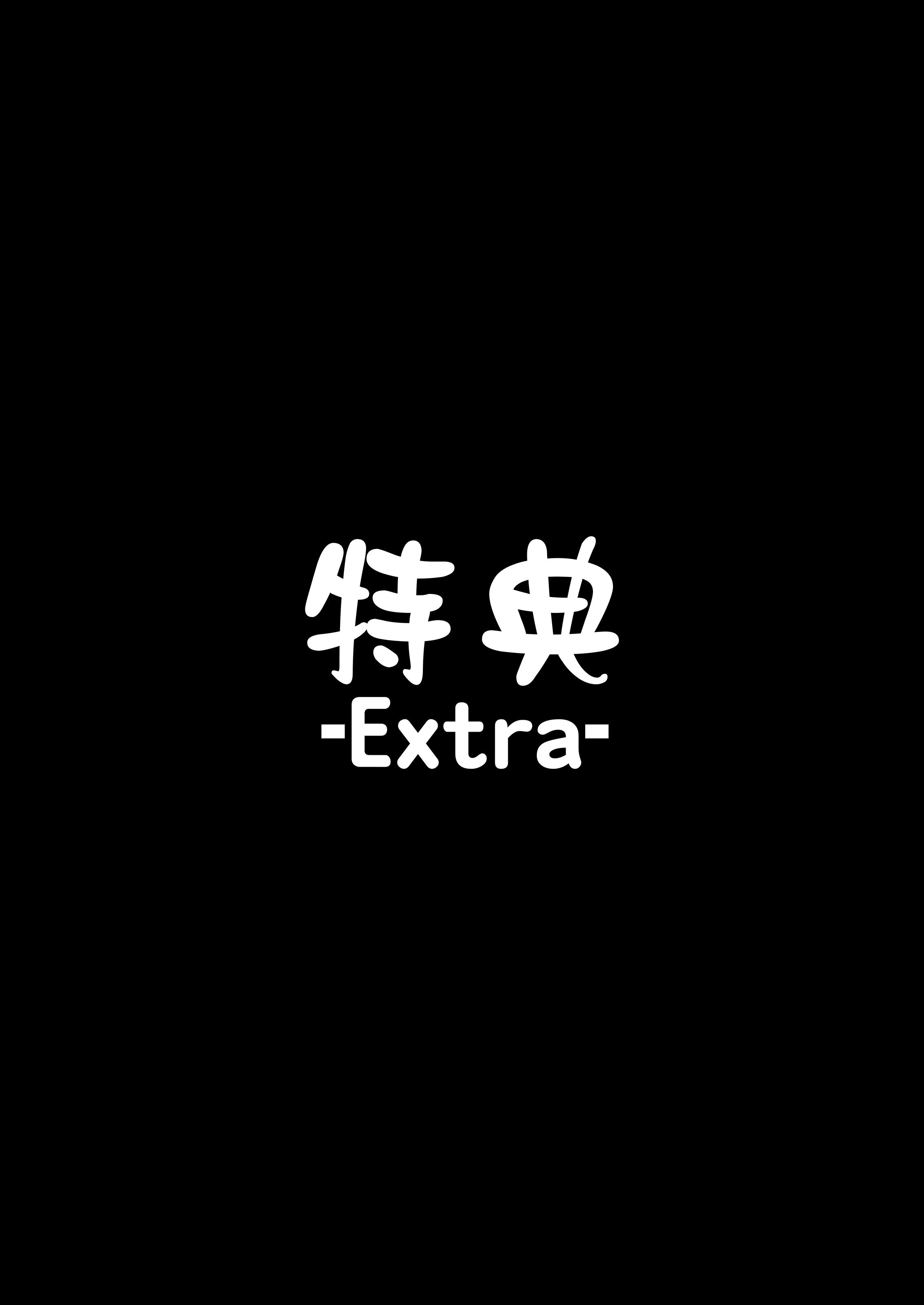 [タクロヲ堂 (タクロヲ)] タクロヲ全集2023 [中国翻訳]