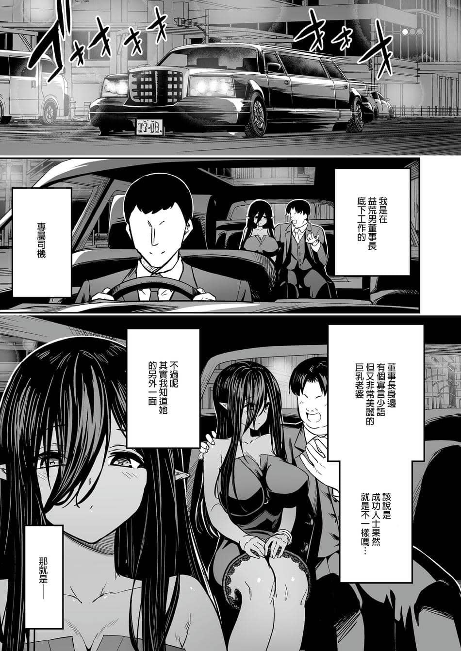 [タクロヲ堂 (タクロヲ)] タクロヲ全集2023 [中国翻訳]