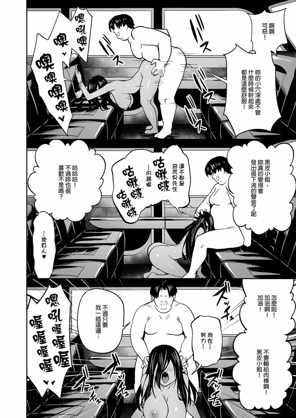 [タクロヲ堂 (タクロヲ)] タクロヲ全集2023 [中国翻訳]