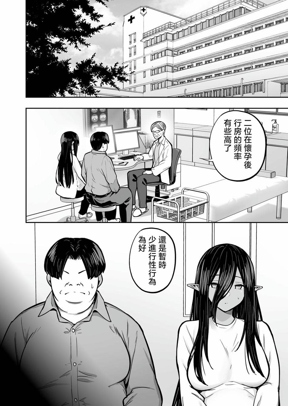 [タクロヲ堂 (タクロヲ)] タクロヲ全集2023 [中国翻訳]