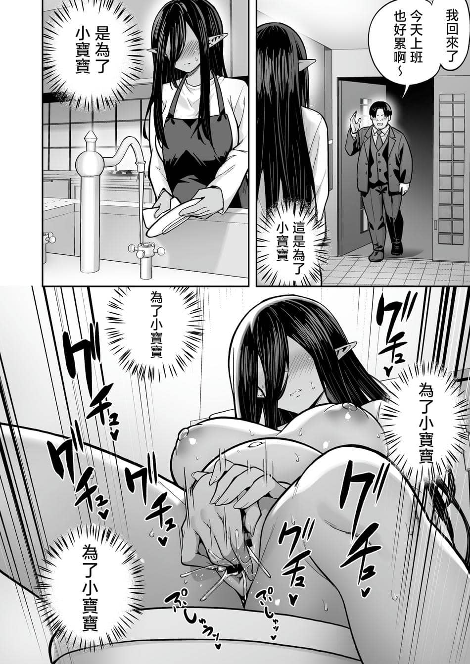 [タクロヲ堂 (タクロヲ)] タクロヲ全集2023 [中国翻訳]