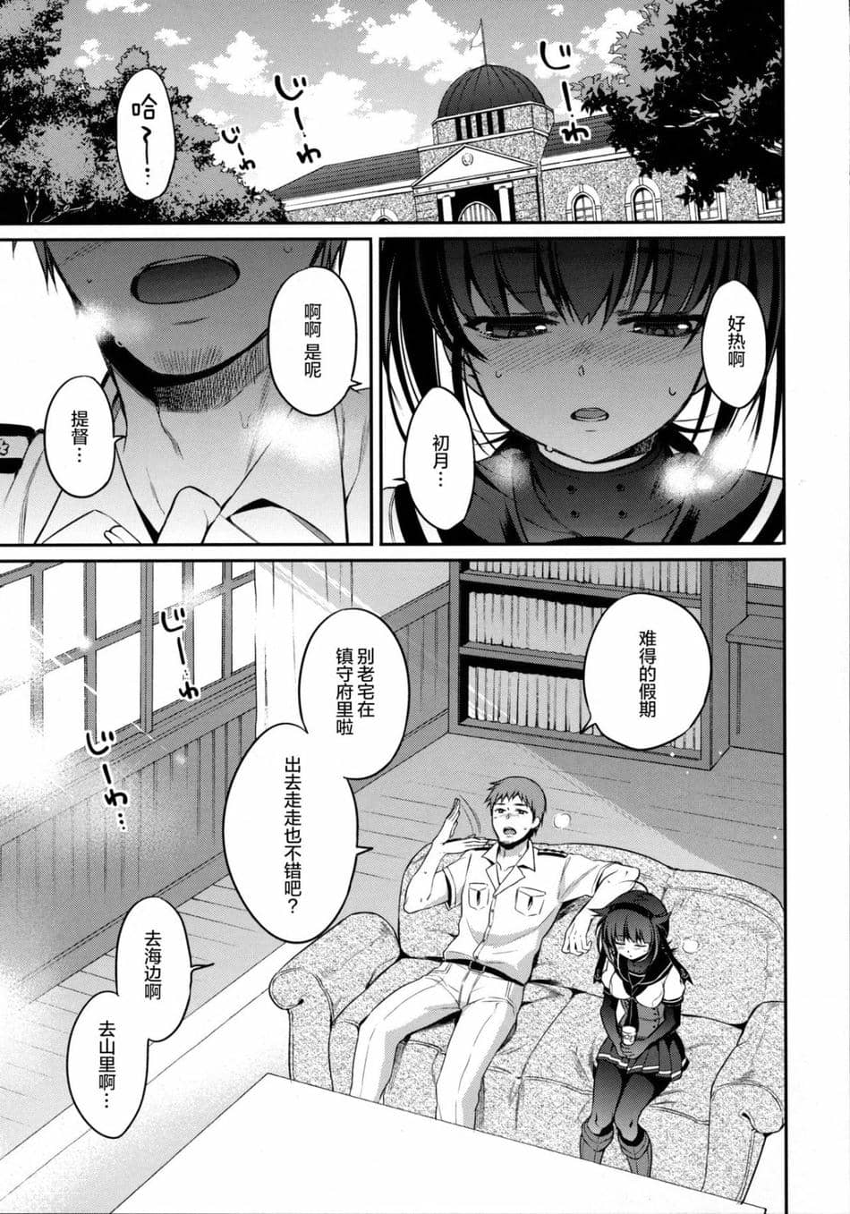 [K+W (ささちん)] ささちん艦〇れ総集編 整合