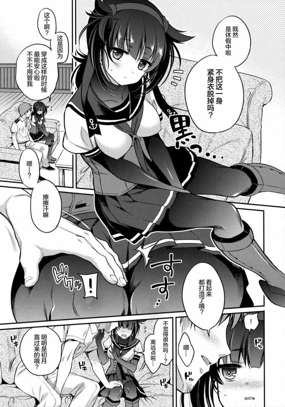 [K+W (ささちん)] ささちん艦〇れ総集編 整合
