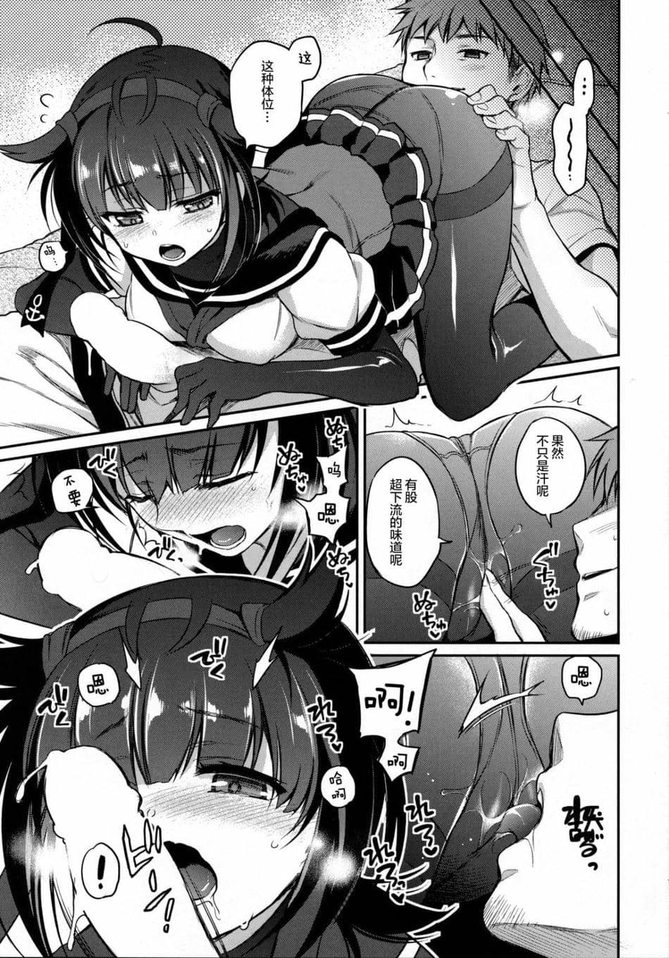 [K+W (ささちん)] ささちん艦〇れ総集編 整合