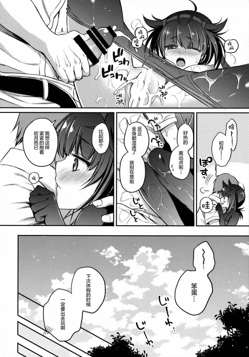 [K+W (ささちん)] ささちん艦〇れ総集編 整合