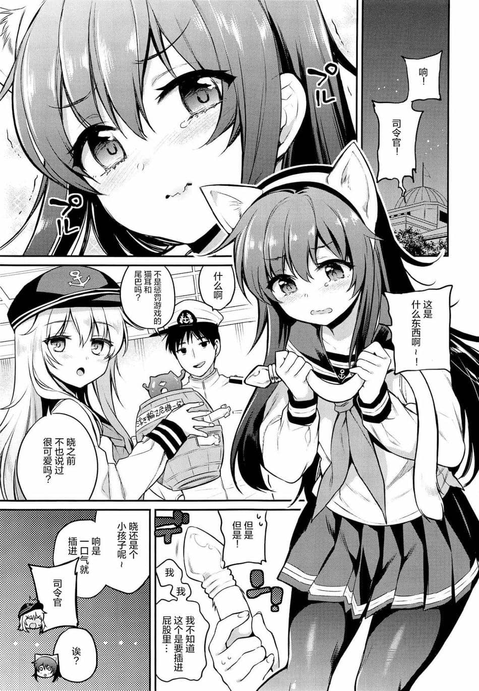 [K W (ささちん)] ささちん第六総集編 (艦隊これくしょん -艦これ-)整合