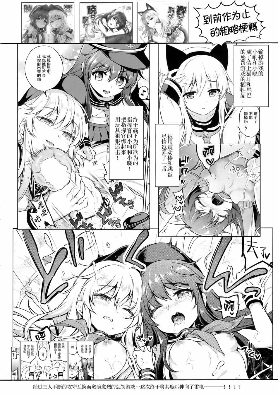 [K W (ささちん)] ささちん第六総集編 (艦隊これくしょん -艦これ-)整合