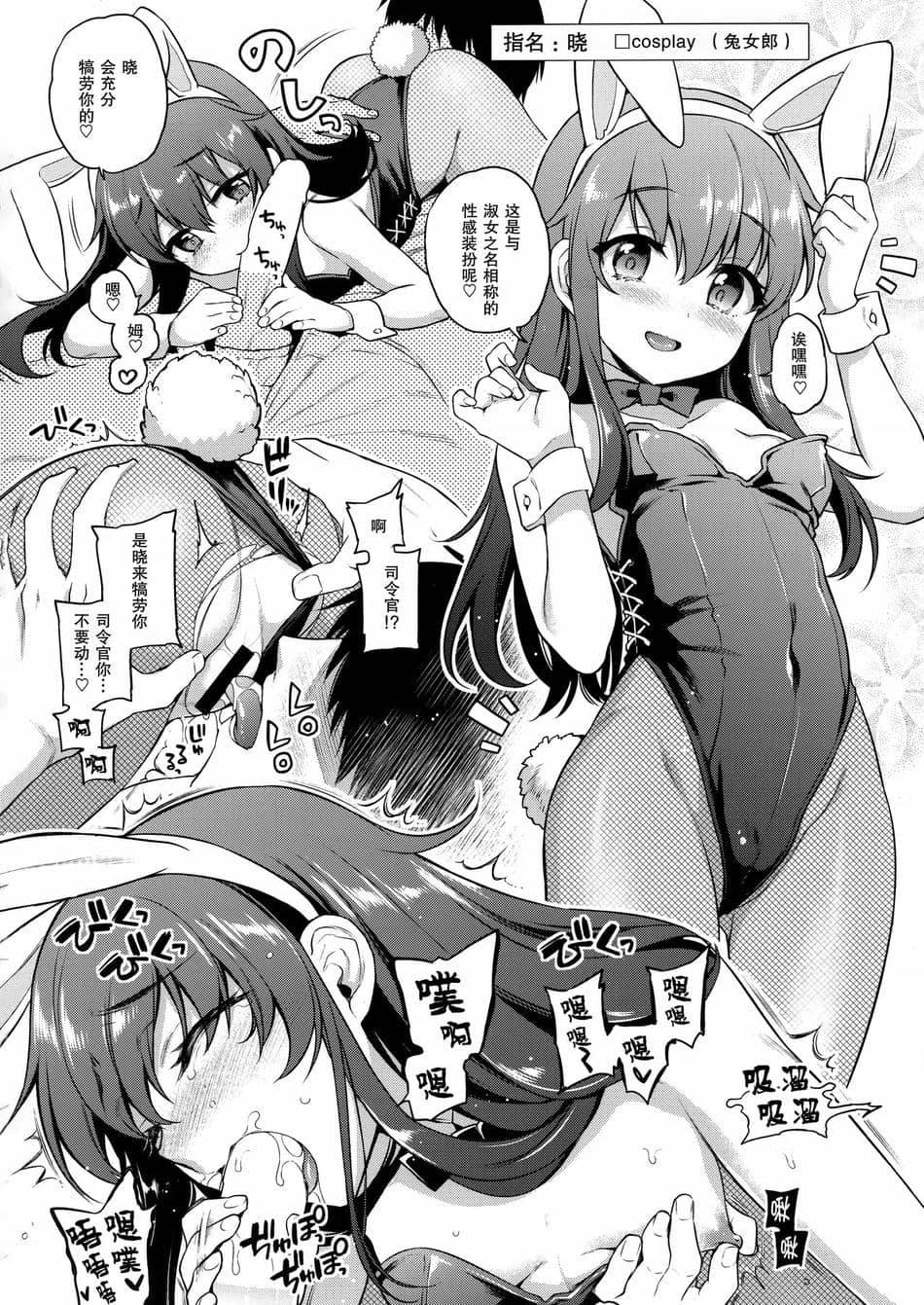 [K W (ささちん)] ささちん第六総集編 (艦隊これくしょん -艦これ-)整合